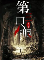 回家今日看料